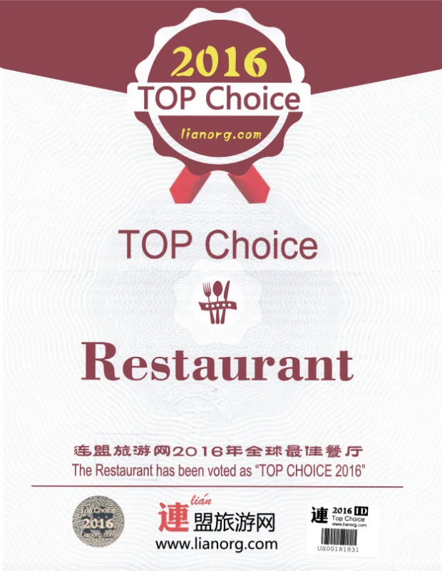Top Choice Lianorg &mdash; 2016